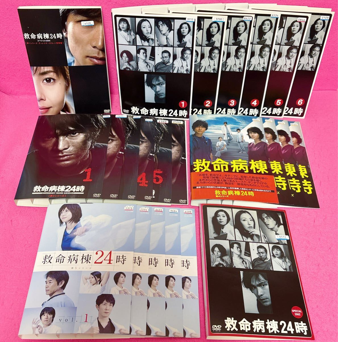 救命病棟24時 第1〜第5シリーズ+SP DVD 全23巻 レンタル レンタル落ち