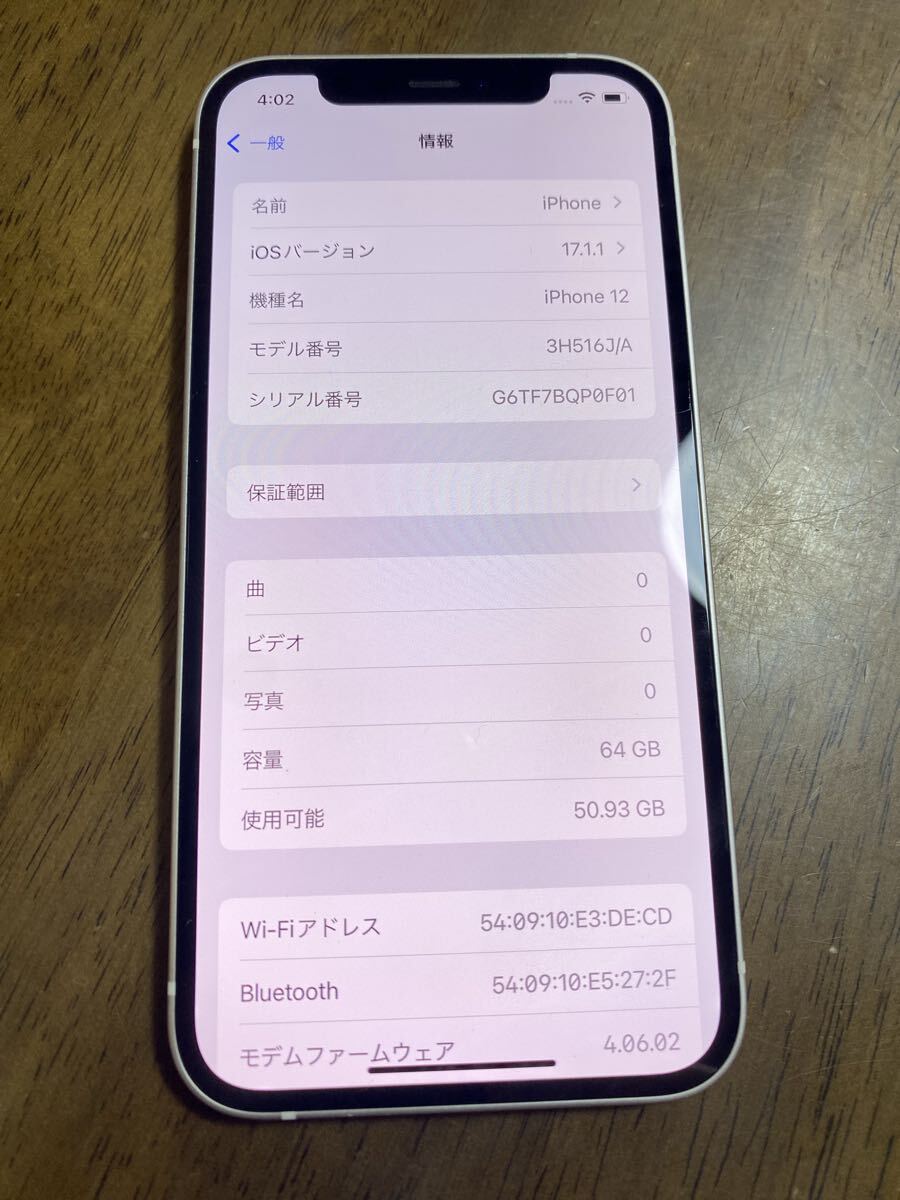 訳あり/ジャンク】iPhone12 64GB Softbank ホワイト 赤ロム保証 本体