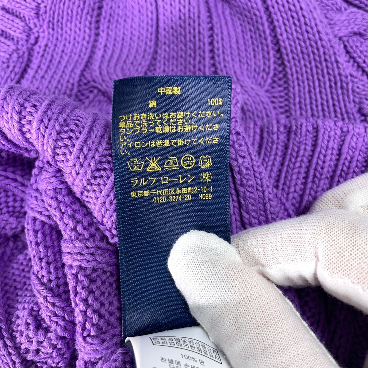 美品 現行タグ POLO RALPH LAUREN ポロ ラルフローレン ポニー ロゴ