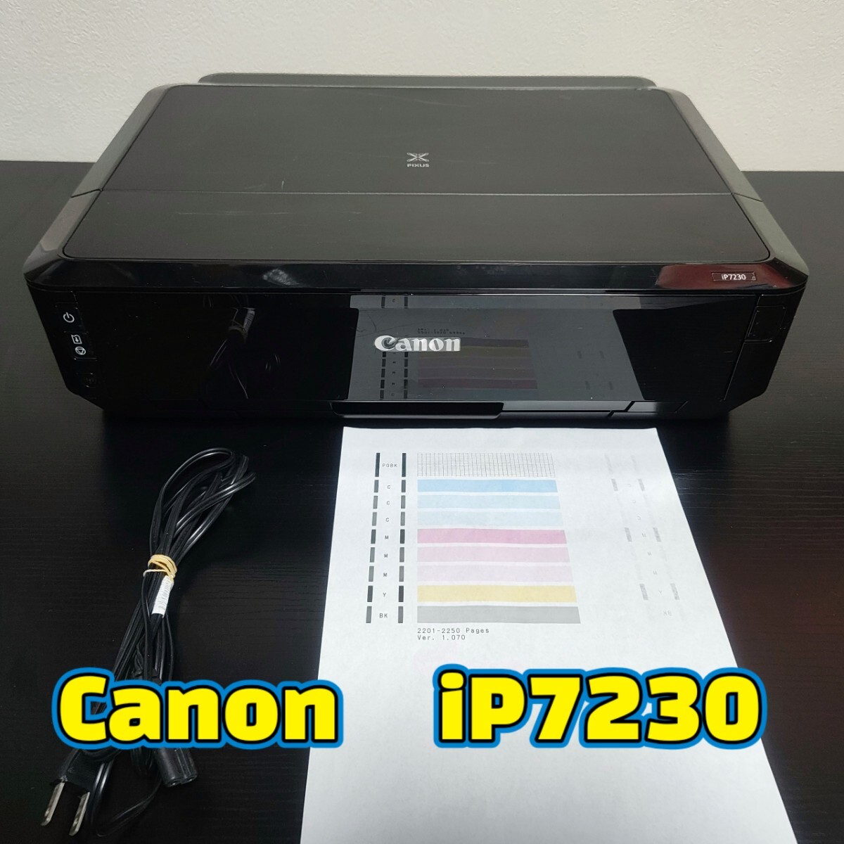 印刷枚数2250枚 Canon キャノン iP7230 プリンター｜Yahoo!フリマ（旧