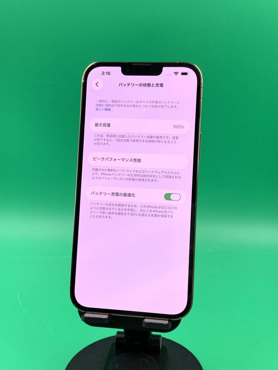 iPhone 13 Pro 1TB ゴールド SIMフリーバッテリー容量100% iPhone 13