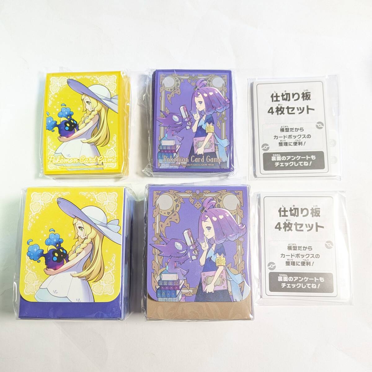 6点セット リーリエ アセロラ デッキケース デッキシールド ポケモン