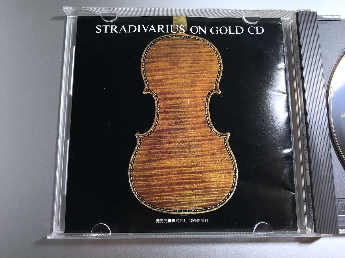 ゴールドCD】G-G1001 ストラディヴァリウス・オン・純金CD 藤田容子