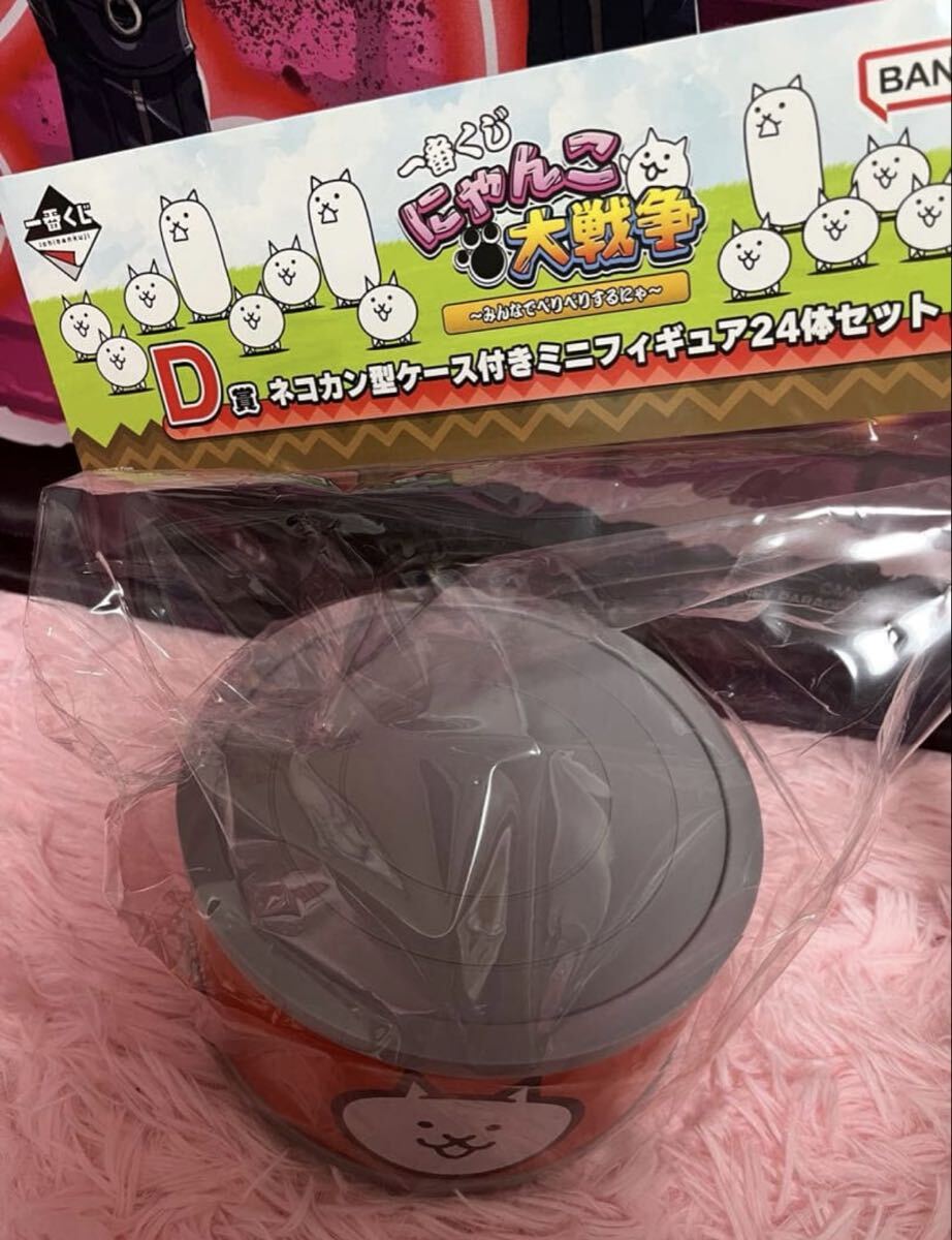 早い者勝ち 未開封 にゃんこ大戦争 一番くじ D賞 ネコカン｜Yahoo