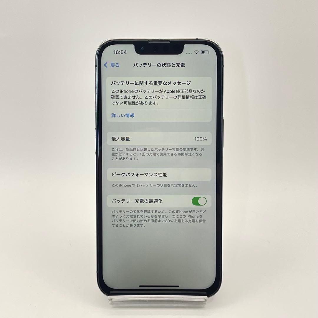 iPhone 13PRO 256GB 大容量バッテリー新品100% SIMフリー｜Yahoo