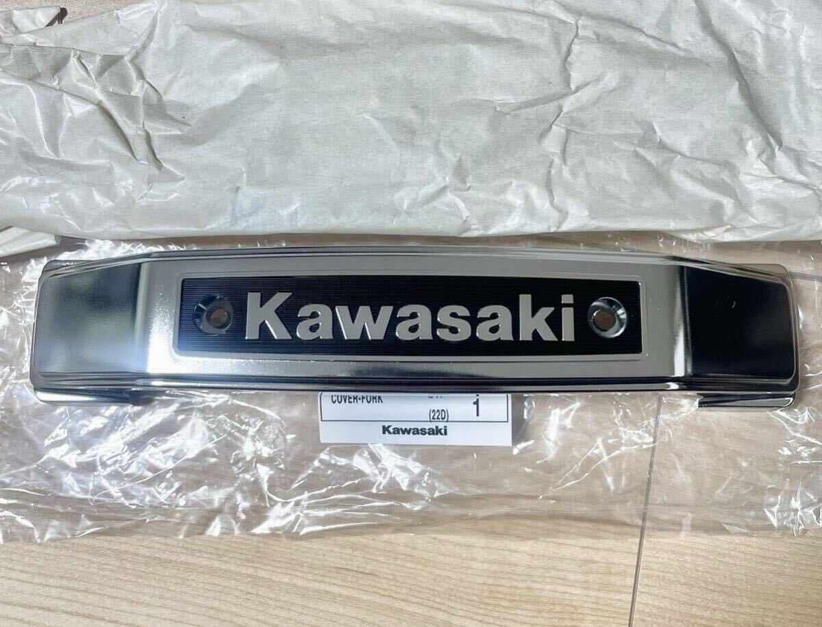 カワサキ純正新品 Z400FX ゼファー400/X/750/1100 ZRX400 ゼファーx
