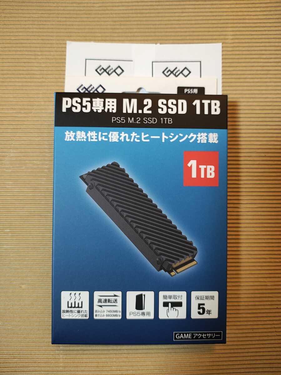 新品未開封 GEO ゲオ PS5専用 M 2 SSD 1TB ヒートシンク搭載 高速転送