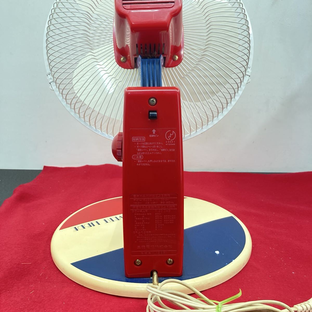 昭和レトロ 三菱電機 30cm卓上扇風機 D30C-G7 1986年製 トリコロール