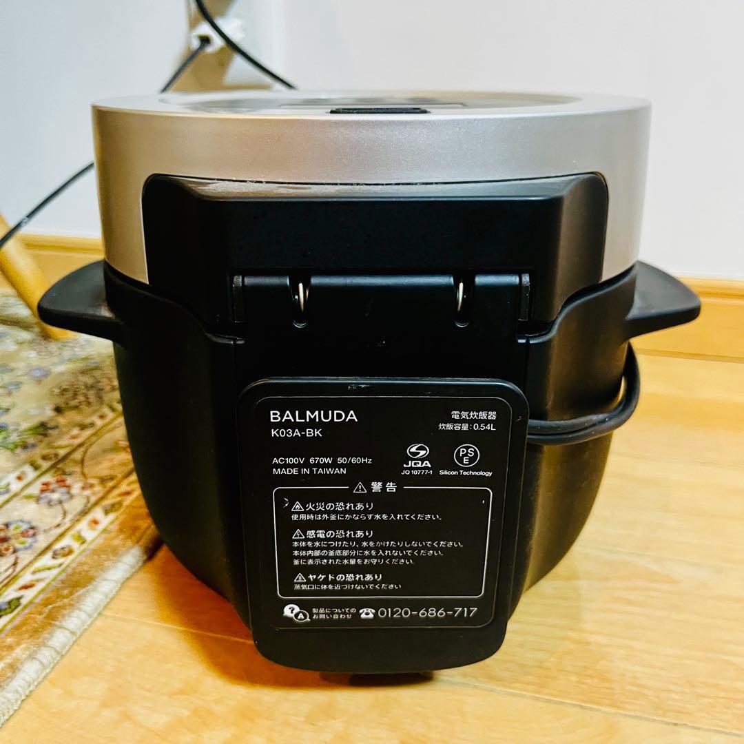 極美品・取説付】バルミューダ BALMUDA K03A-BK 炊飯器 ブラック 3合