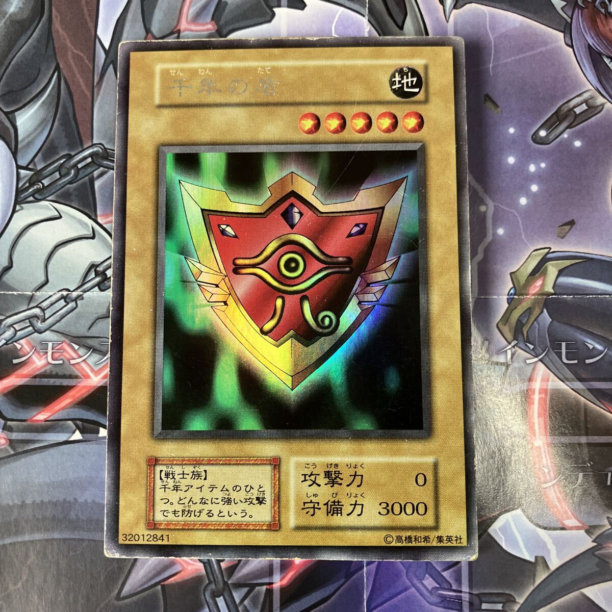 Yahoo!オークション - 遊戯王 千年の盾 PSA10 初期 ウルシク