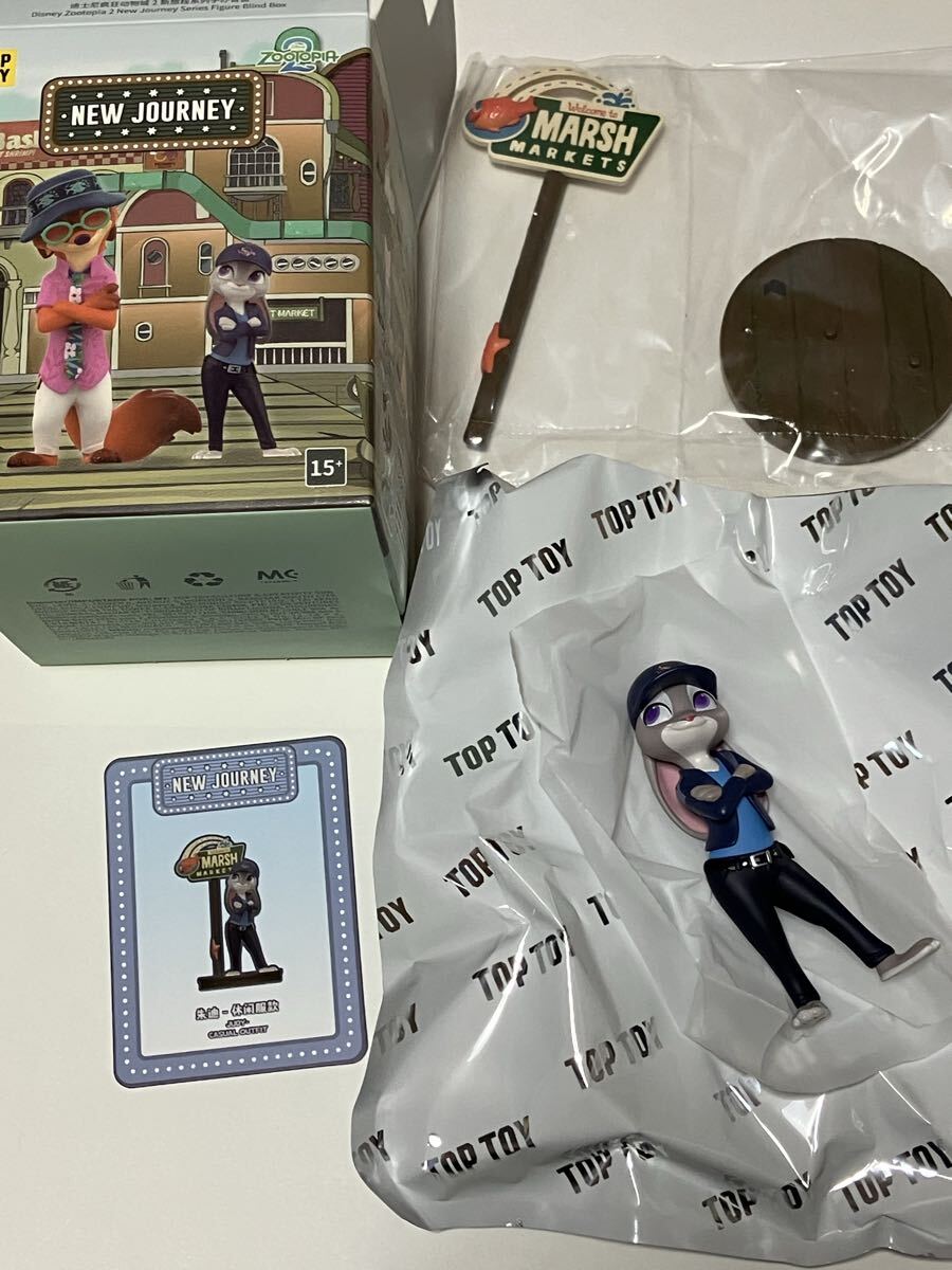ズートピア2 TOPTOYフィギュア ニュージャーニー ジュディ ディズニー
