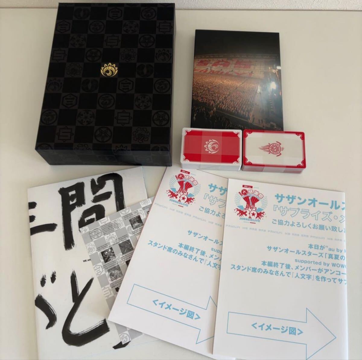 サザンオールスターズ 真夏の大感謝祭LIVE 「真冬の御歳BOX」完全生産