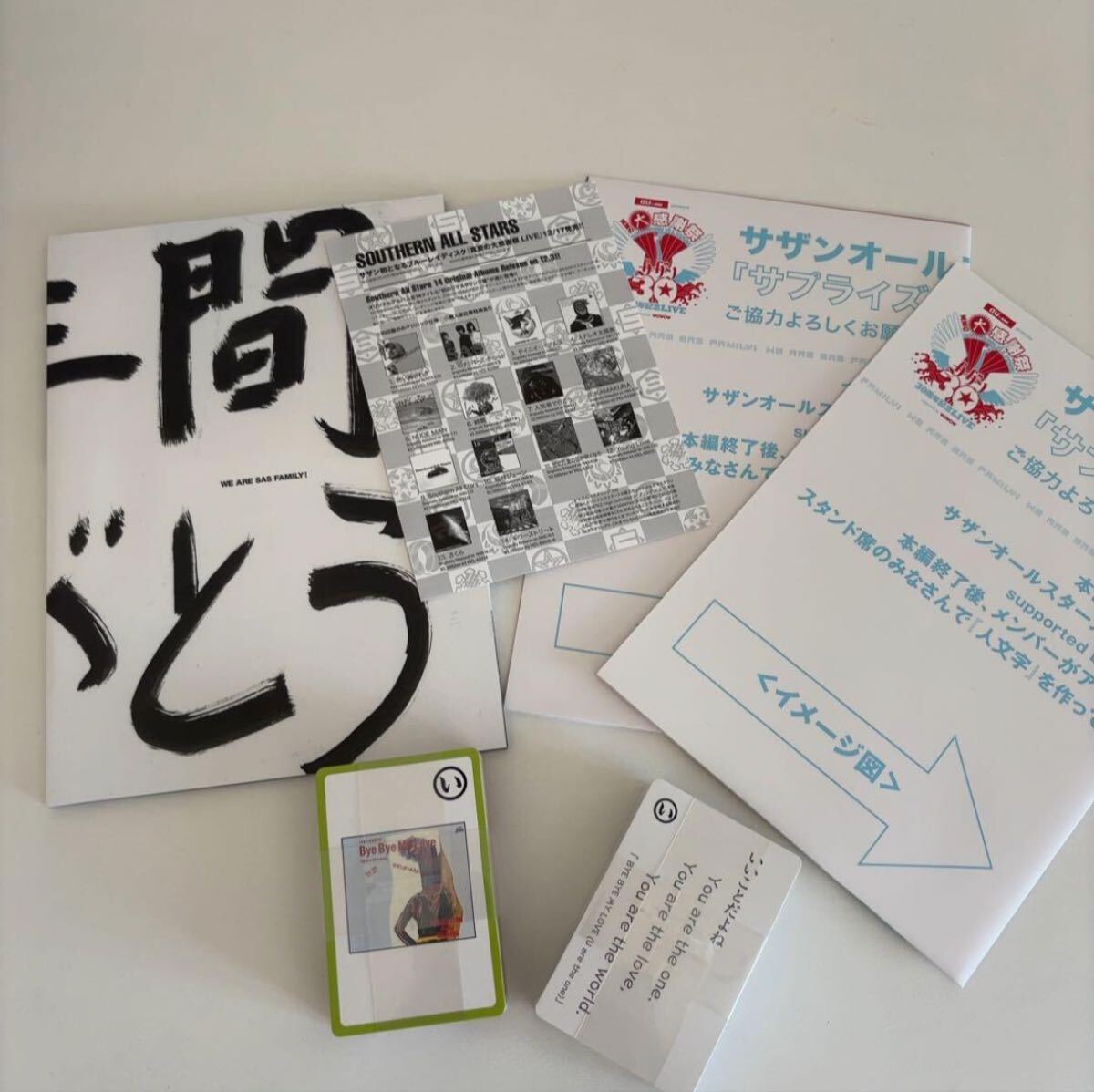 サザンオールスターズ 真夏の大感謝祭LIVE 「真冬の御歳BOX」完全生産