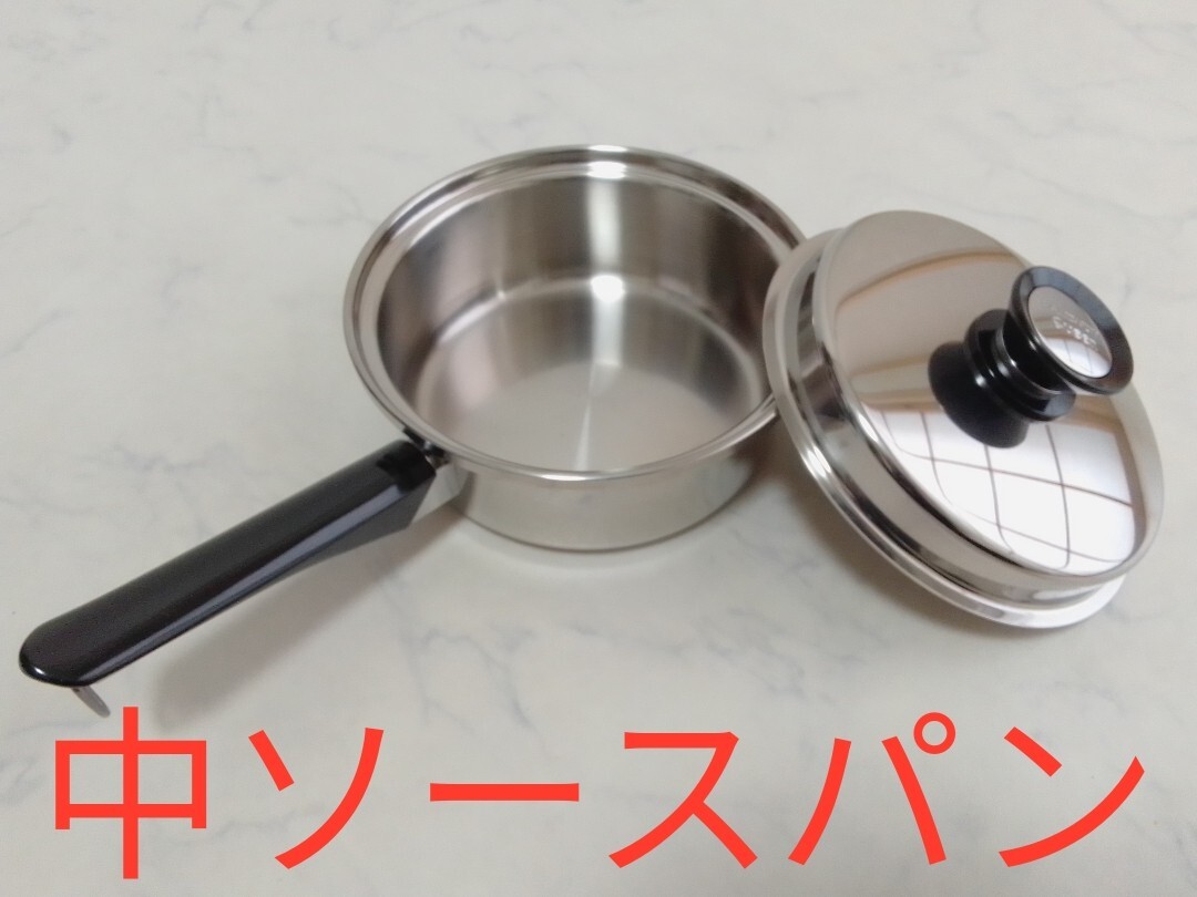 未使用 Amway アムウェイ 中ソースパン 片手鍋 クイーン #エ｜Yahoo