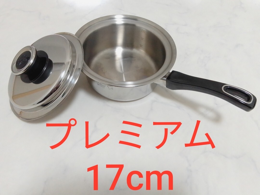 レインボークッカー プレミアム 17cm 片手鍋 2L タッパーウェア #エ