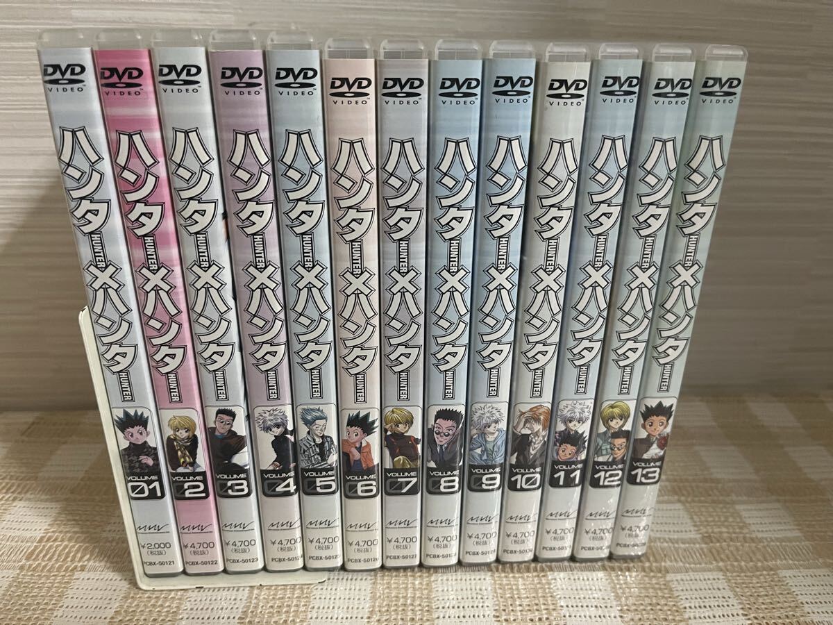 HUNTER×HUNTER ハンター×ハンター 全13巻セット DVD セル版 即決 送料