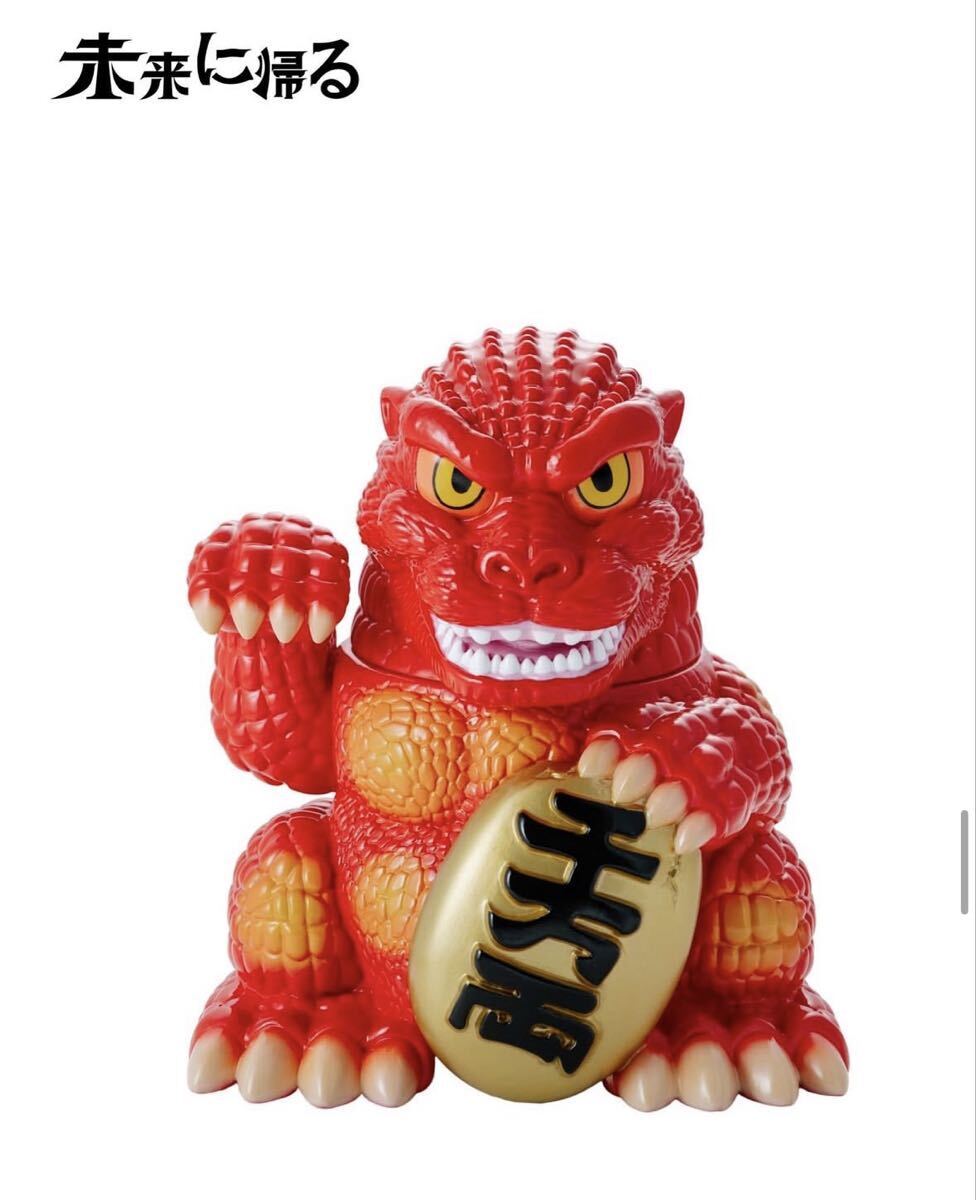 未来に帰る 招きゴジラ 赤 ソフビ ワンフェス WF2026W｜Yahoo!フリマ