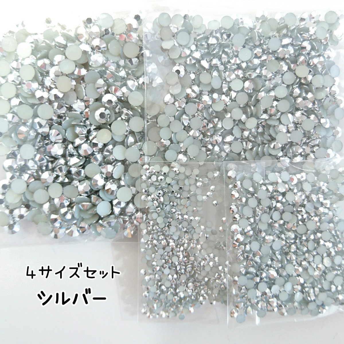高分子ストーン（シルバー）4サイズセット デコパーツ ネイル ライン