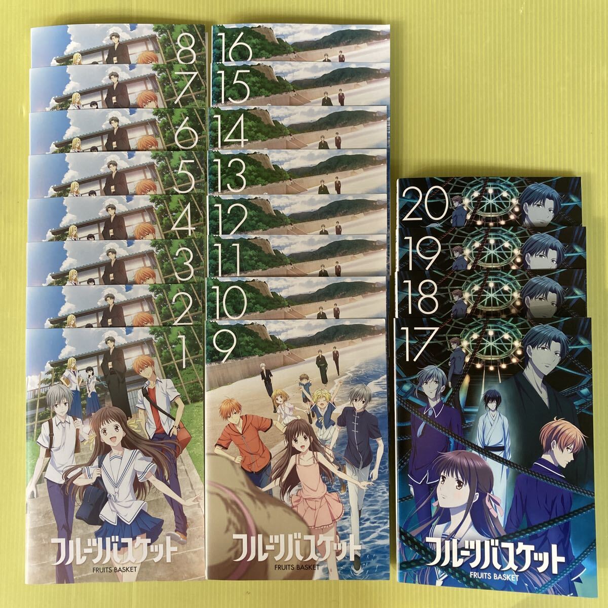 フルーツバスケット 2019年版 20巻全巻セット 管理番号37209 DVD