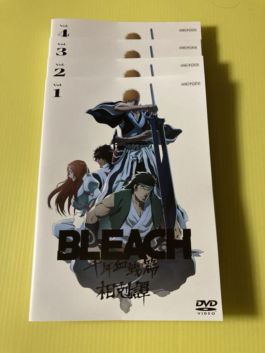 BLEACH 千年血戦篇 相剋譚 4巻全巻セット 管理番号0729 DVD レンタル