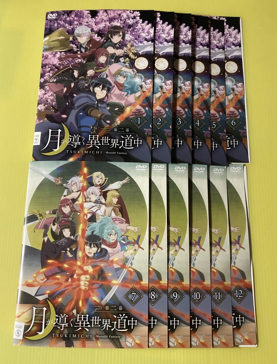 月が導く異世界道中 第二幕 12巻全巻セット 管理番号0727 DVD レンタル