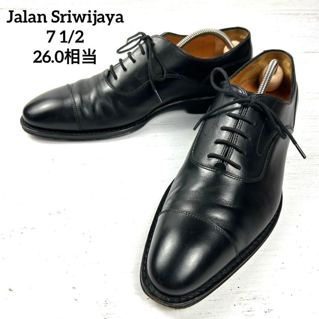 ジャランスリワヤ Jalan Sriwijaya ストレートチップ 7 1/2 26 0