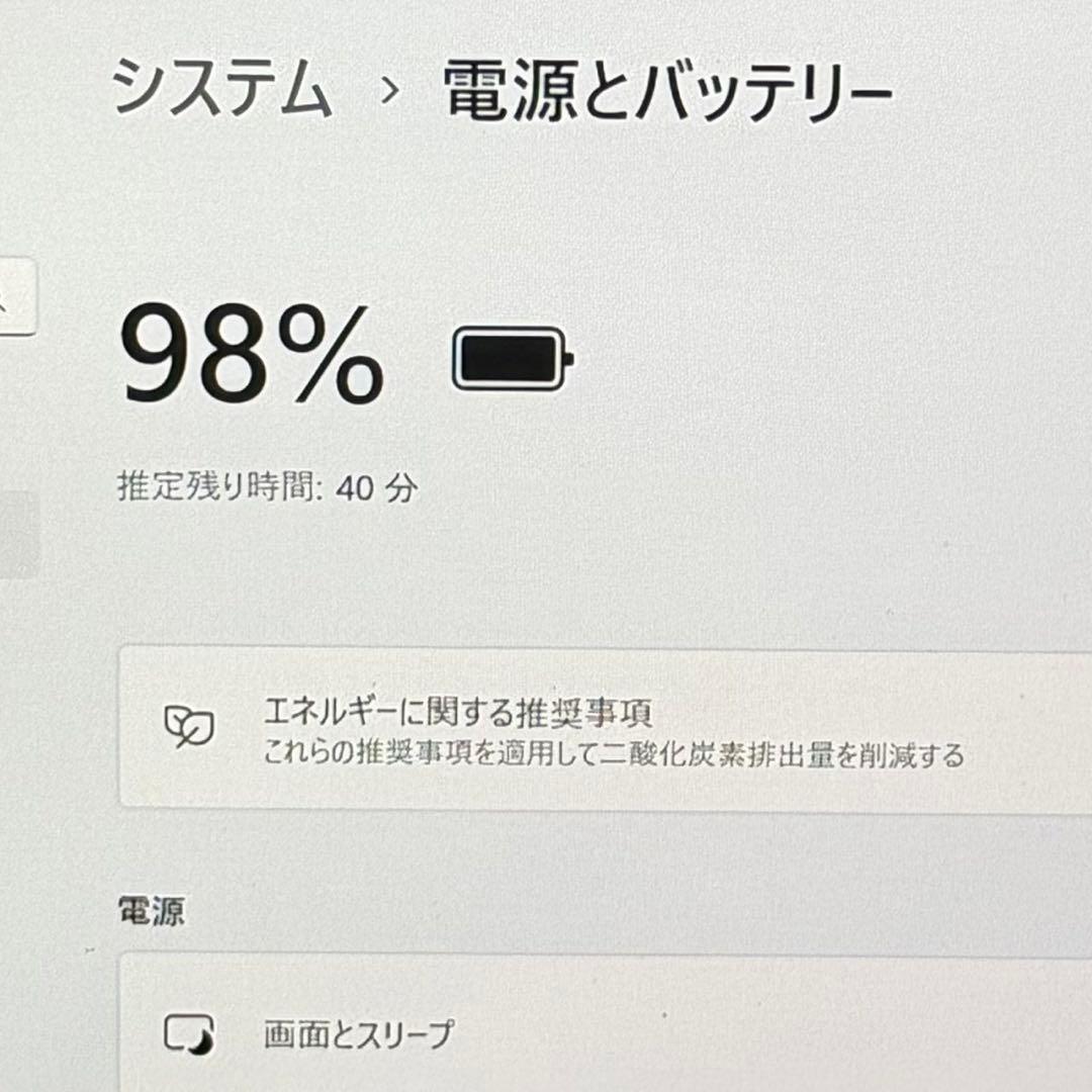 超軽量877g 2in1 富士通 第10世代i5/8GB/SSD Win11 Office付き 即納