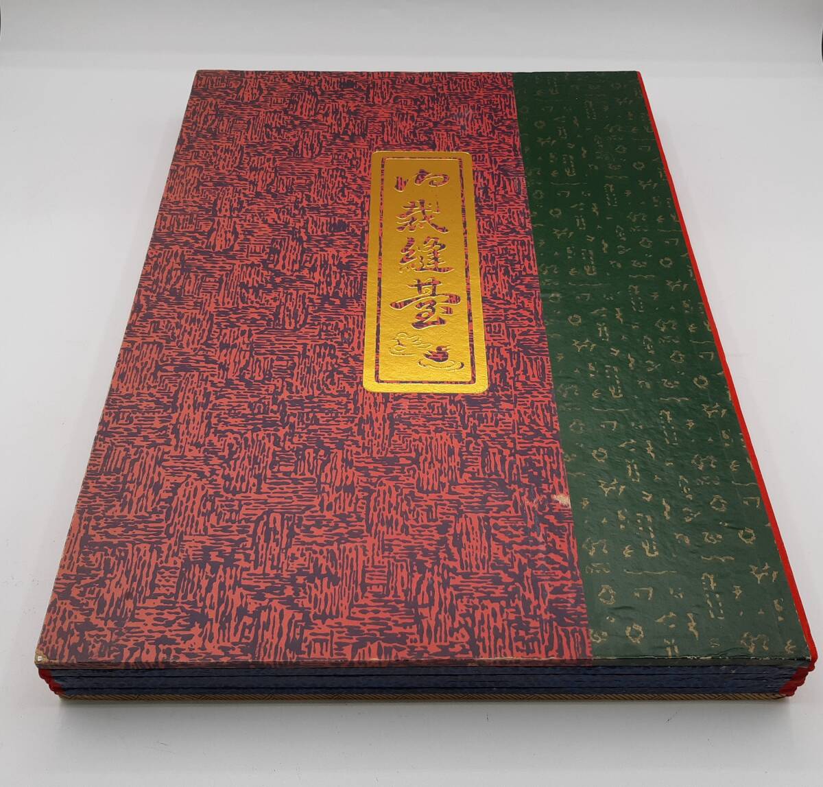 御裁縫基の値段と価格推移は？｜7件の売買データから御裁縫基の価値が