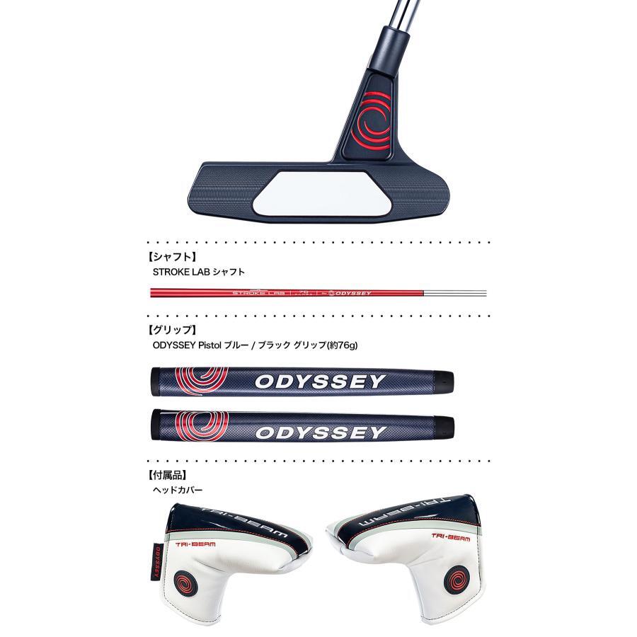 新品未開封 オデッセイ トライビーム #1 CS パター 34インチ ODYSSEY