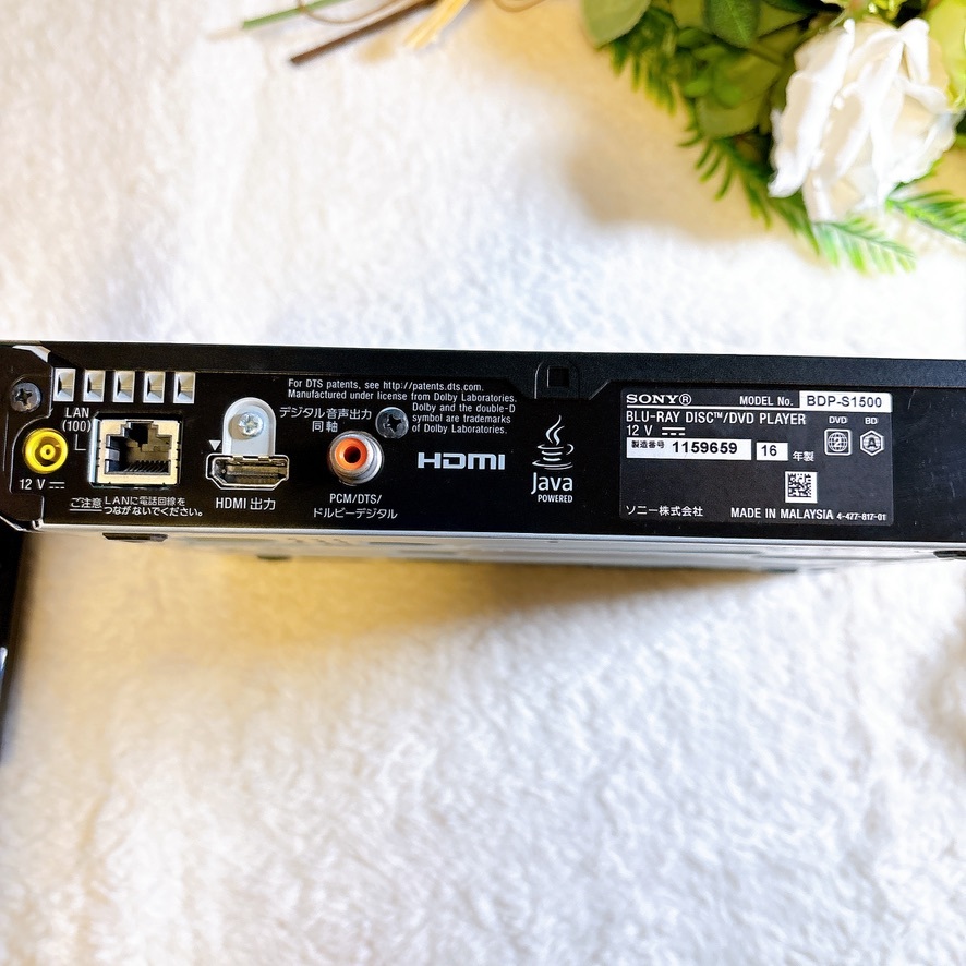 動作確認清掃済み sony ブルーレイプレーヤー BDP-S1500 リモコン付き