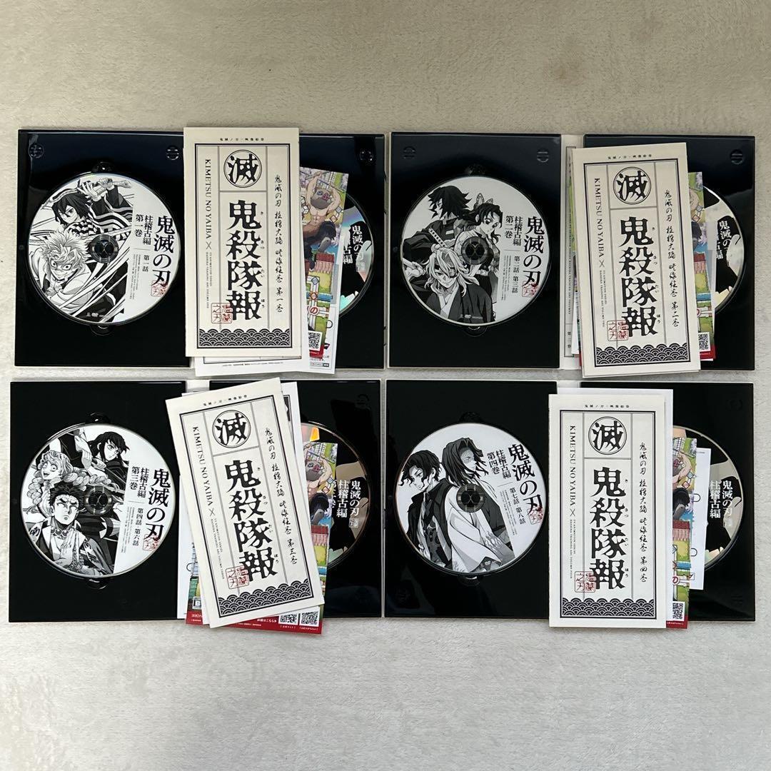 鬼滅の刃 柱稽古編 完全生産限定版 DVD 全4巻 セット 全巻特典付