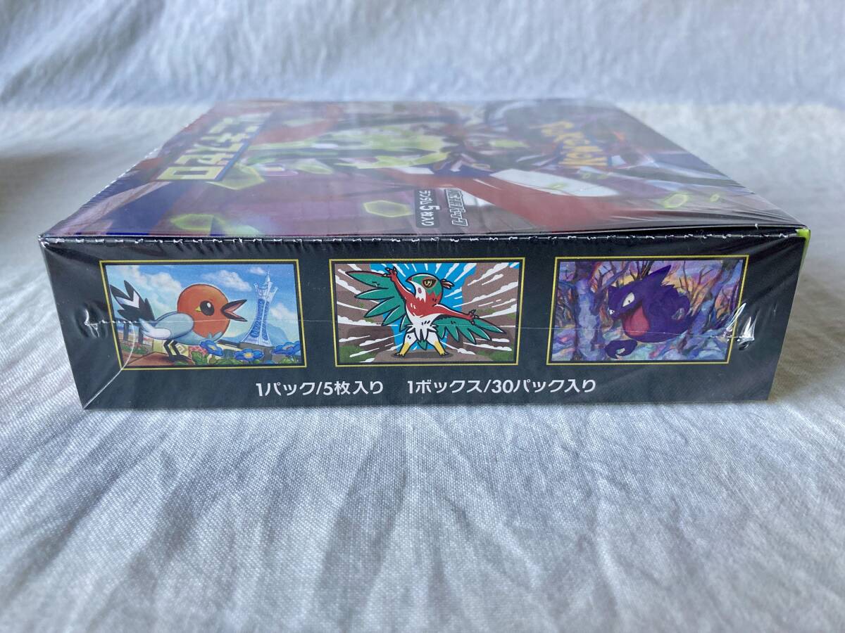 ポケモンカードゲーム MEGA ハイクラスパック MEGAドリームex×1BOX