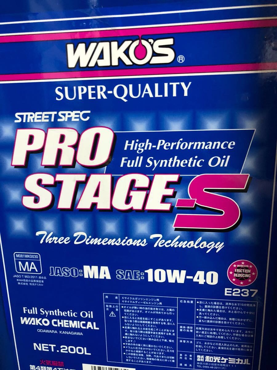 送料無料 WAKOS PRO-S プロステージS PRO-S 10W-40 MA 3L｜Yahoo