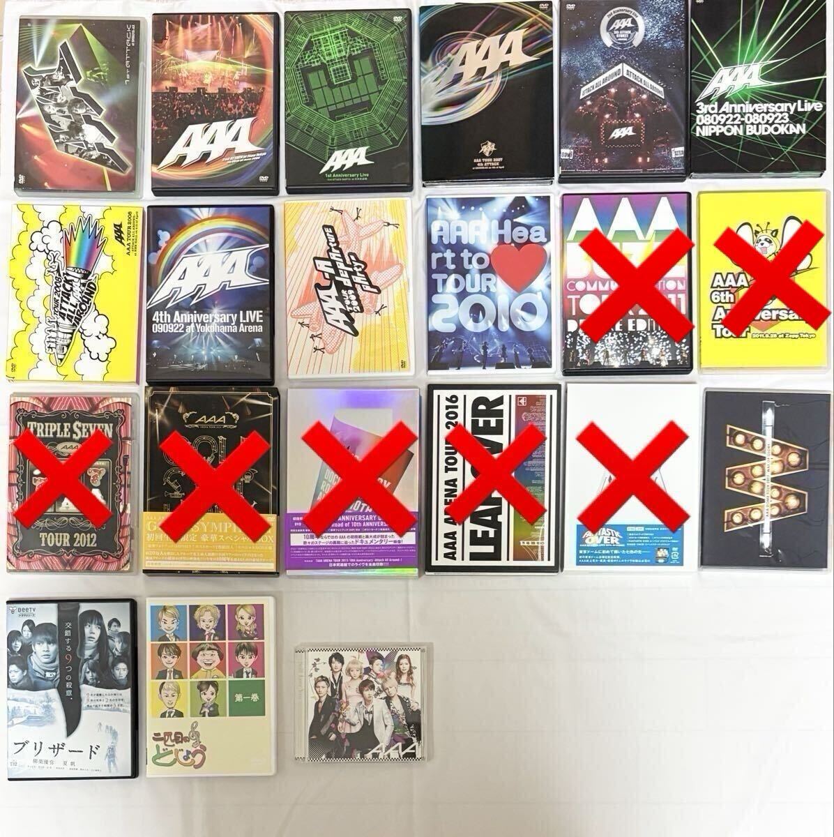 美品/バラ売り可 】AAA CD DVD 14点おまとめセット｜Yahoo!フリマ（旧