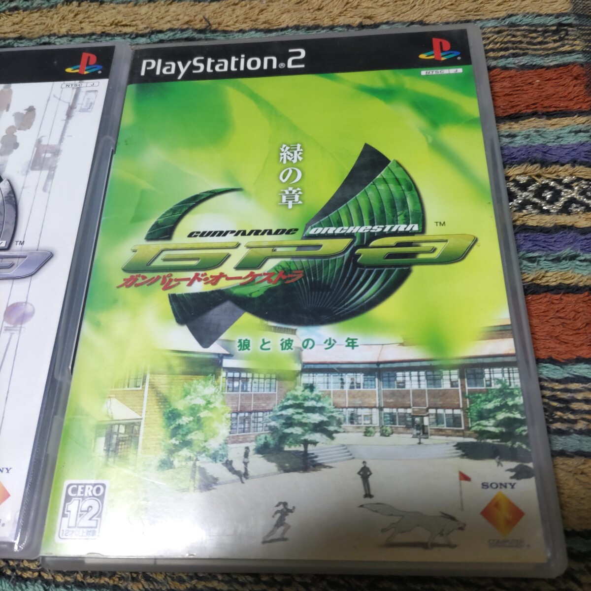 PS2】ガンパレード・オーケストラ 白の章＋緑の章 セット 動作確認済み