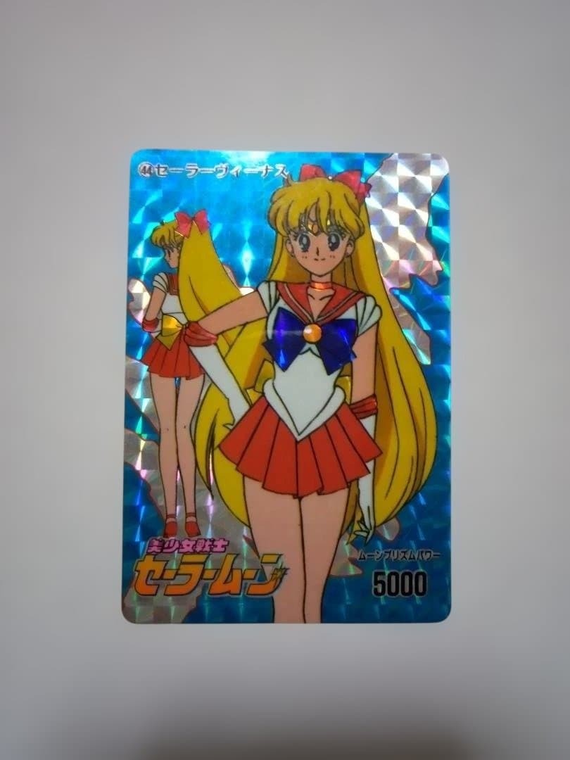 美少女戦士セーラームーン アマダ PPカード PART 1 No 44 セーラー