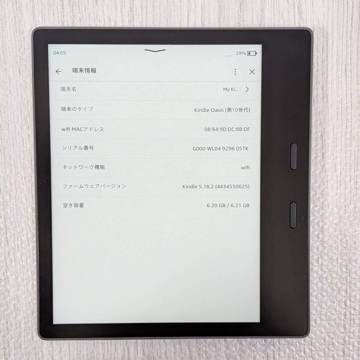 Kindle Oasis 第10世代 8GB 広告なし wifiモデル Kindle Oasis 第10