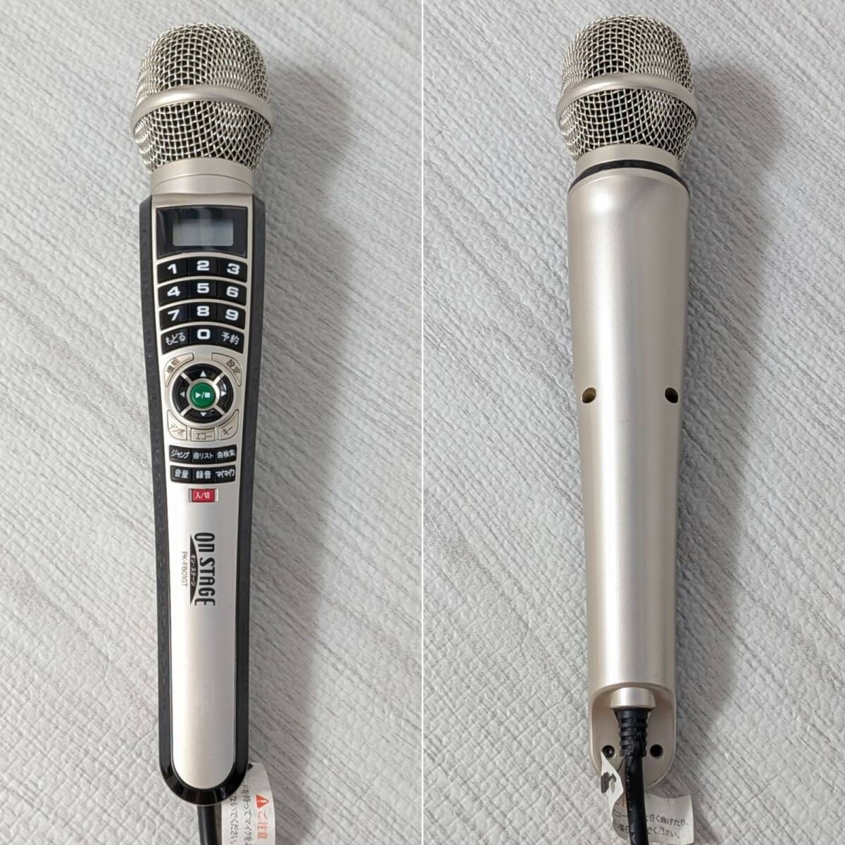 ON STAGE PK-FB01GT オンステージ 家庭用カラオケ 900曲 追加チップ3個