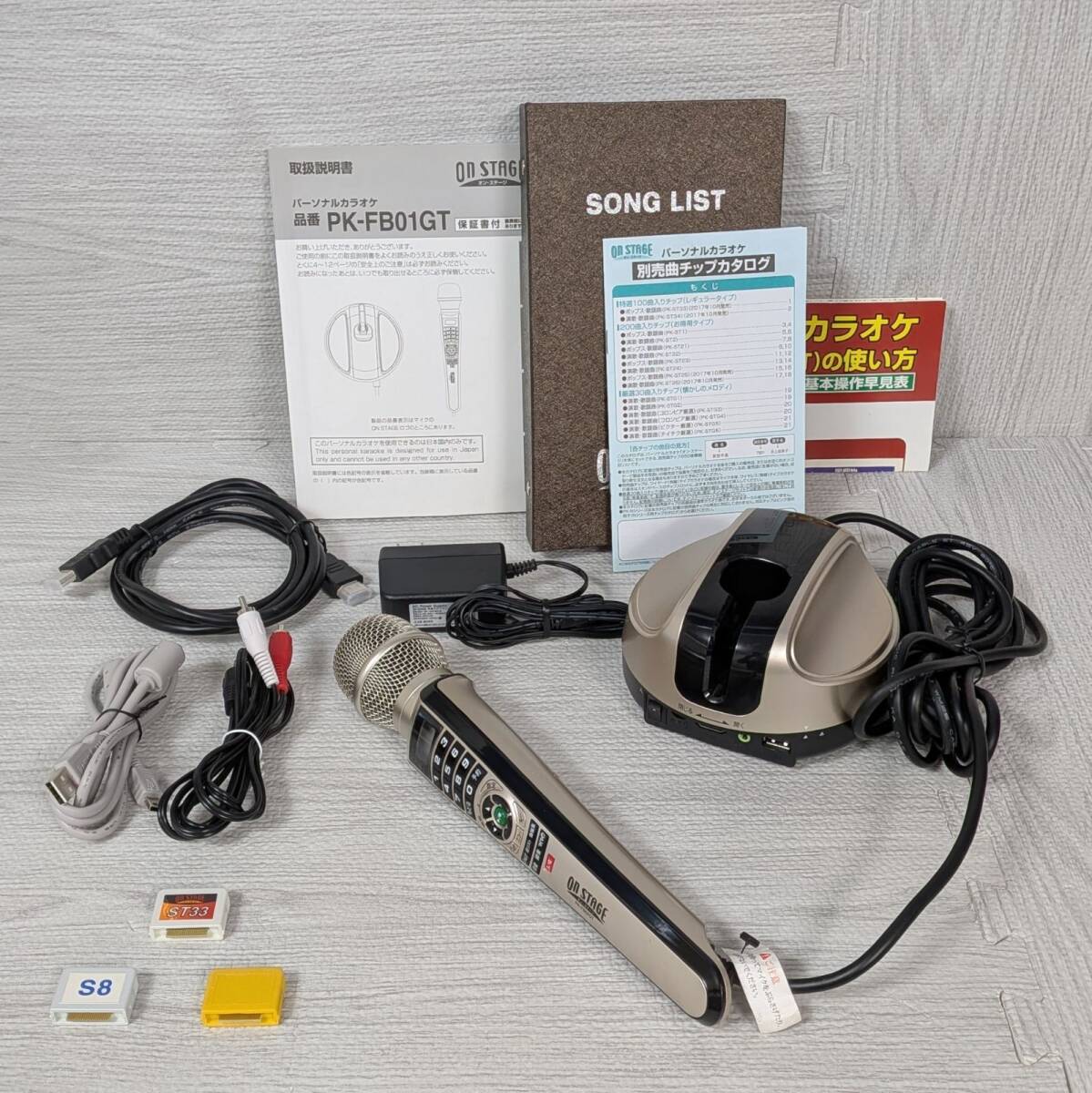 ON STAGE PK-FB01GT オンステージ 家庭用カラオケ 900曲 追加チップ3個