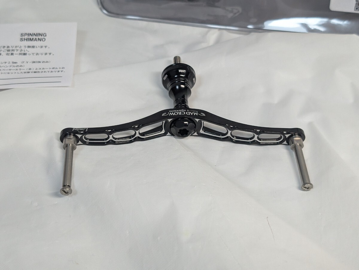 新品 シマノ S2 管39IPM スクイッドマニア マッドクロウ リブレ