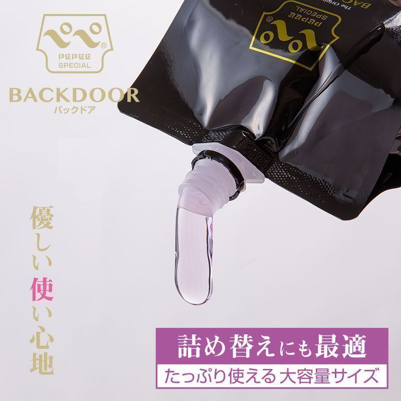 コンビニ受取可】 ペペローション バックドア 1リットル ラブコスメ