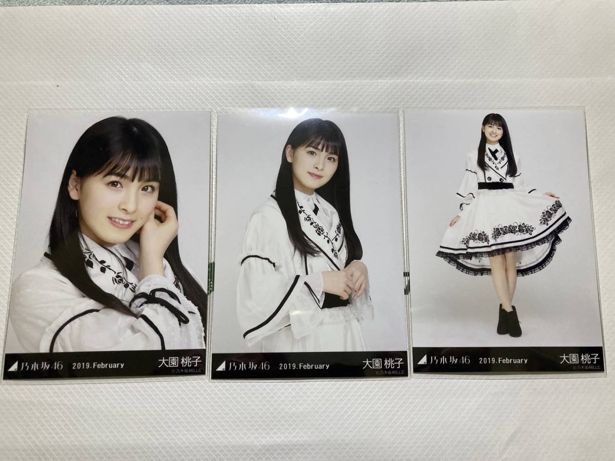乃木坂46 生写真 大園桃子 「2019 February」スペシャル衣装｜Yahoo