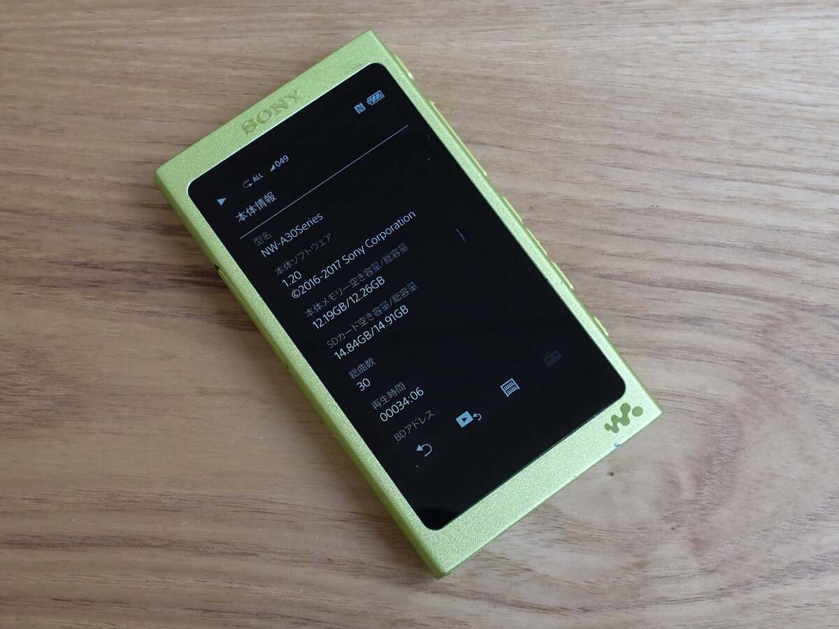 SONY Walkman ソニーウォークマンNW-A35 16GBライムイエロー ハイレゾ