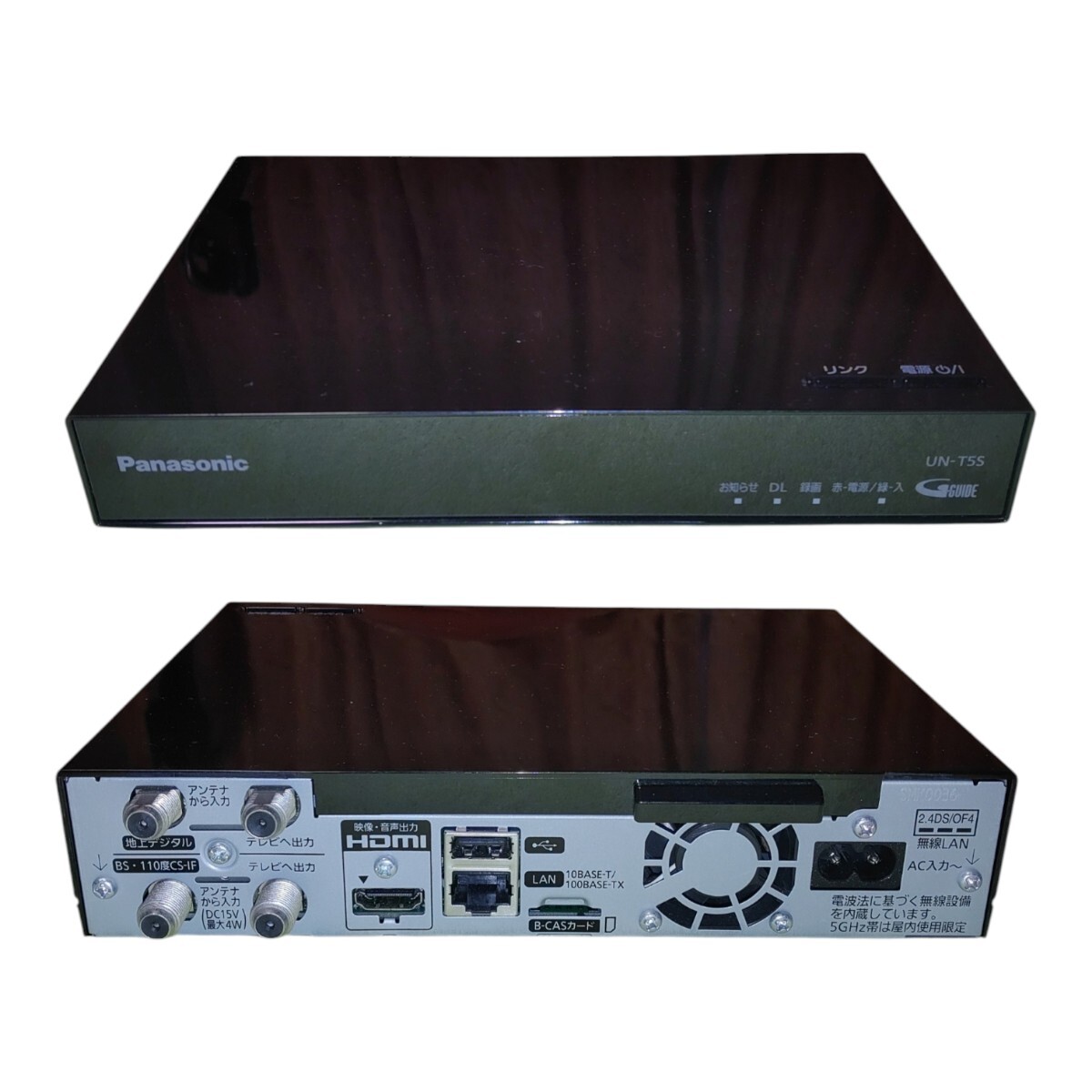 動作確認済✨Panasonic プライベートビエラ ハードディスクレコーダー