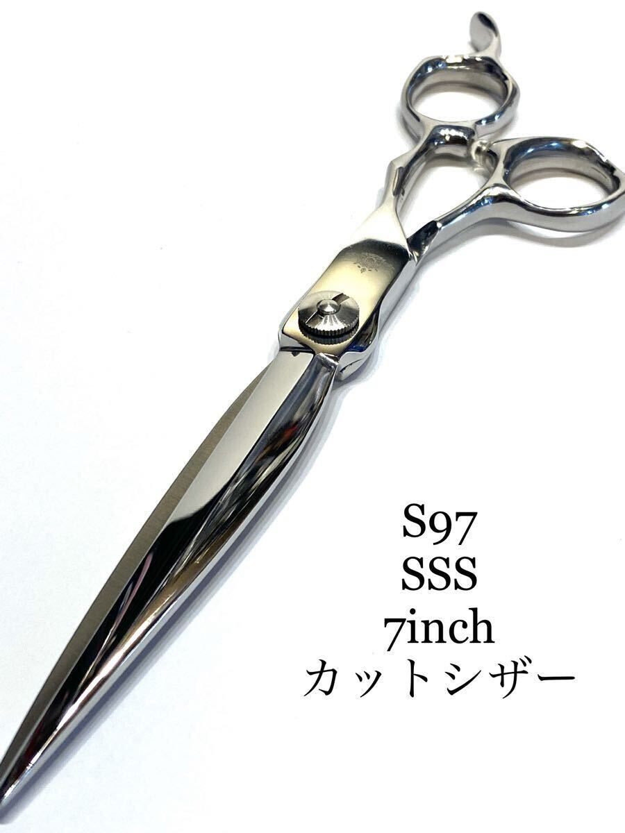 sss 7インチ 刈込 剣刃 カットシザー 理容 美容 鋏 特殊合金鋼 はさみ