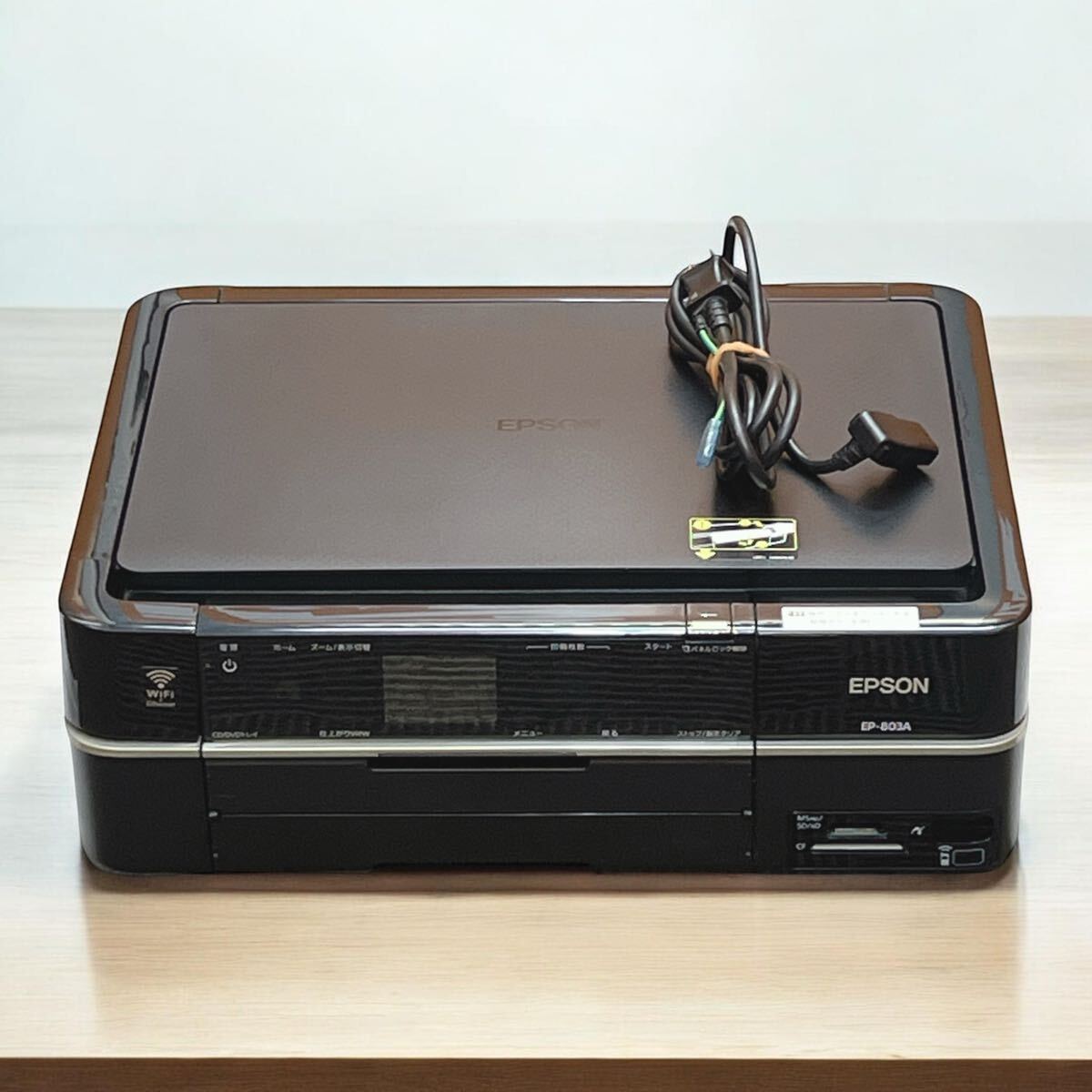 EPSON エプソン EP-803A インクジェットプリンター 複合機 プリンター