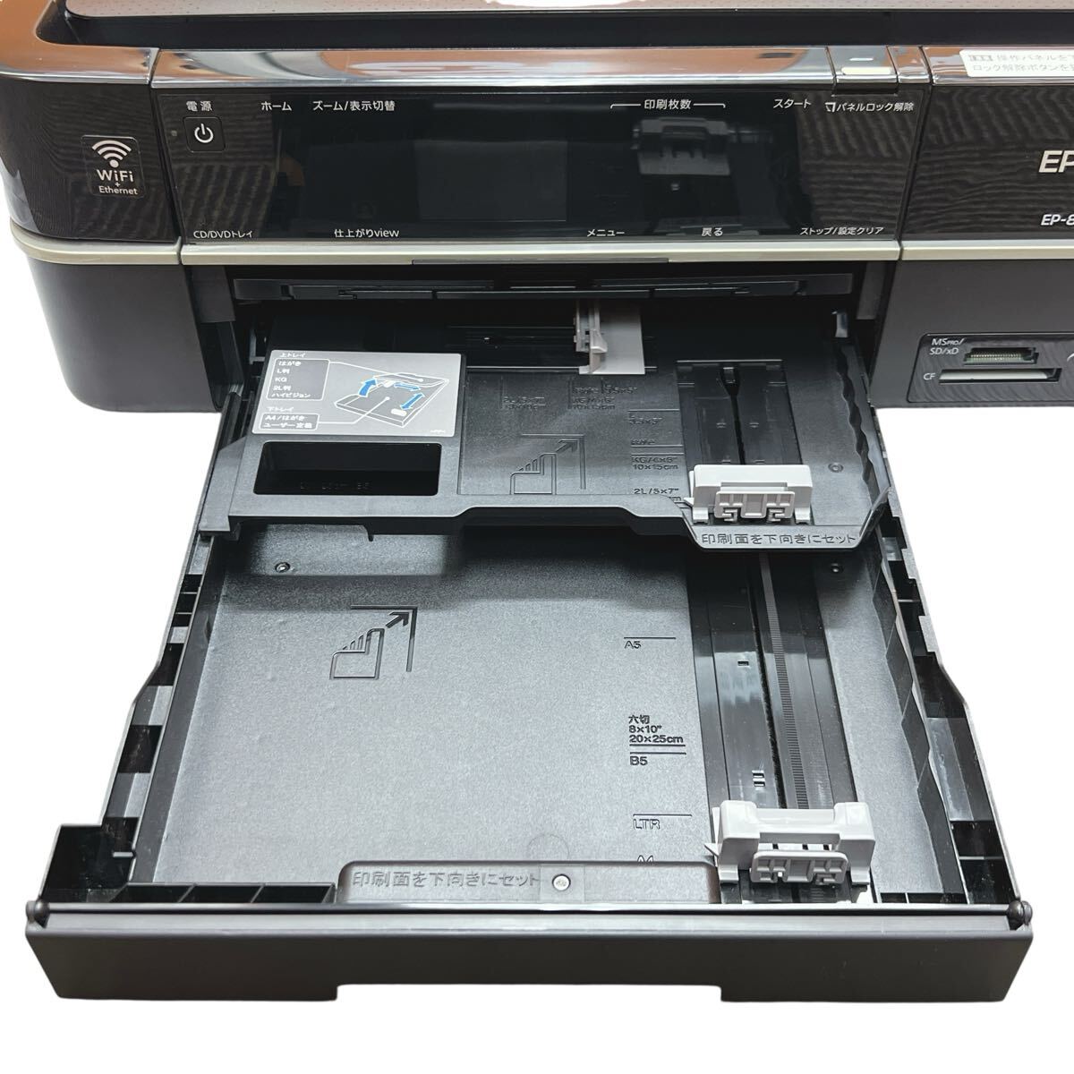 EPSON エプソン EP-803A インクジェットプリンター 複合機 プリンター