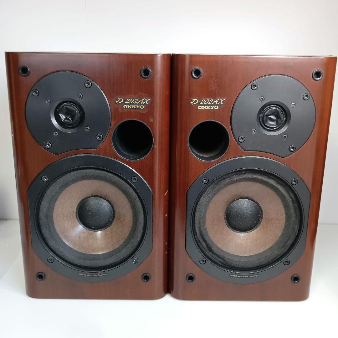 音出し/名機】ONKYO オンキョー D-202AX ペア スピーカー シリアル同番