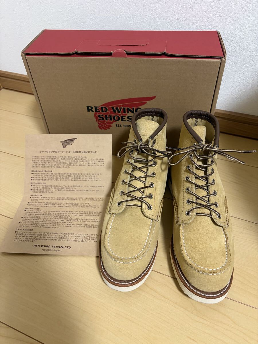 美品 レッドウィング 8833 アイリッシュセッター 7 5D スエード USA