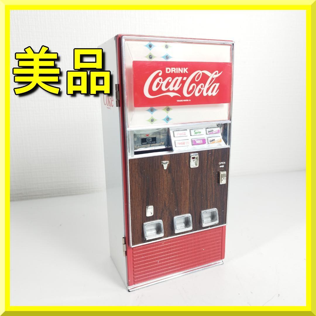 コカコーラ 自動販売機 ミュージック 貯金箱 ビンテージ Coca Cola
